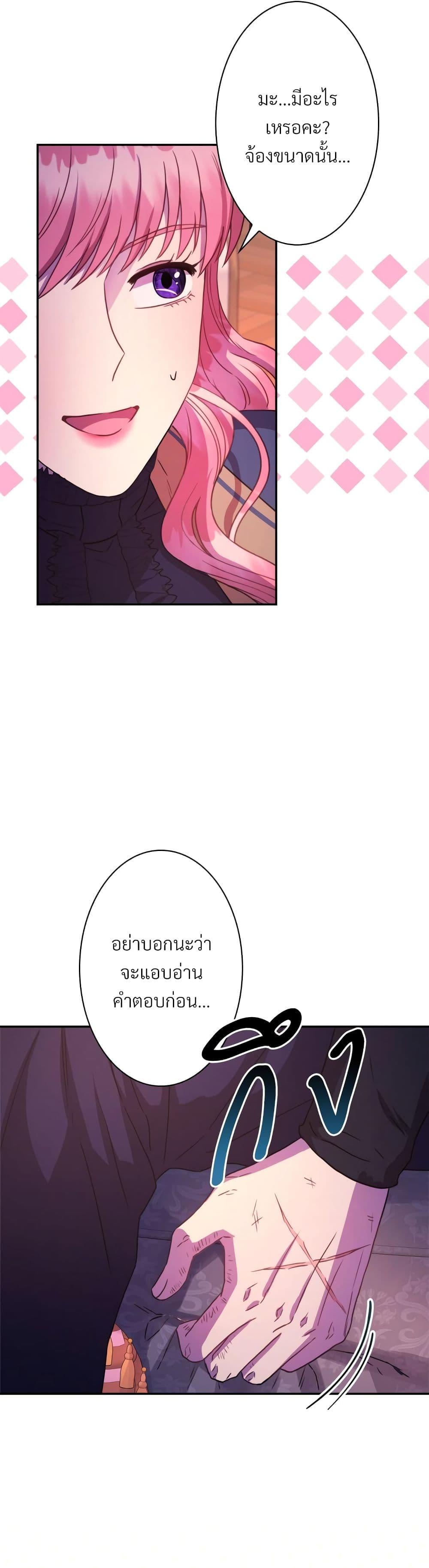 Manga-lc-com อ่านมังงะ อ่านการ์ตูน ออนไลน์ ฟรี Another Typical Fantasy Romance ตอนที่ 1 2 3 4 5 6 7 8 9 10 11 12 13 14 ฟรี ไม่มีโฆษณา Manga-lc - อ่าน มังงะ อ่าน การ์ตูน ออนไลน์ อ่านมังงะ ฟรี