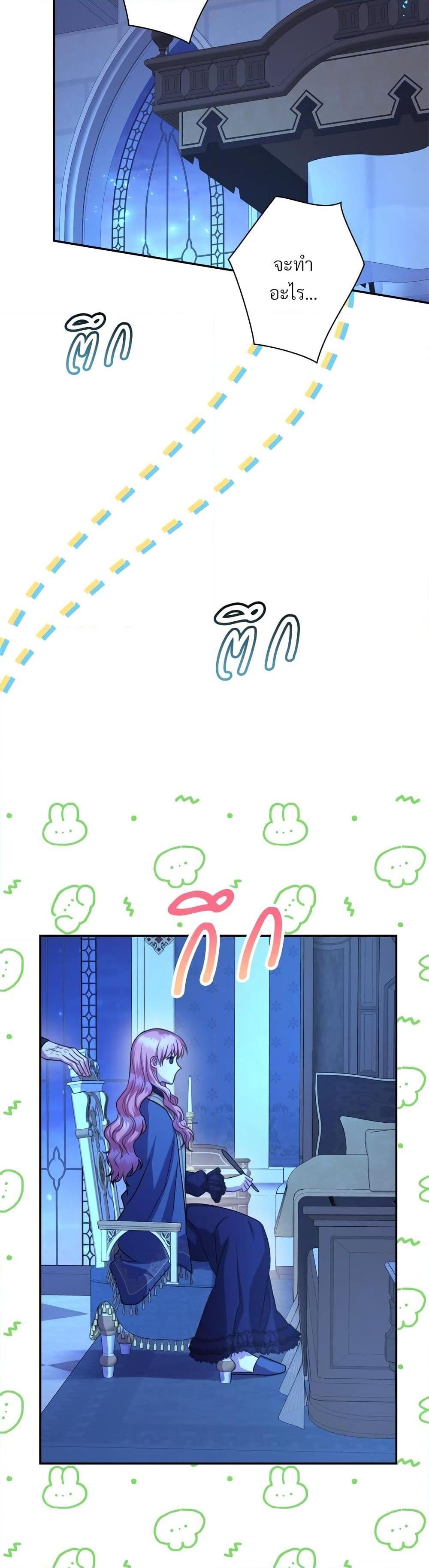 Manga-lc-com อ่านมังงะ อ่านการ์ตูน ออนไลน์ ฟรี Another Typical Fantasy Romance ตอนที่ 1 2 3 4 5 6 7 8 9 10 11 12 13 14 ฟรี ไม่มีโฆษณา Manga-lc - อ่าน มังงะ อ่าน การ์ตูน ออนไลน์ อ่านมังงะ ฟรี