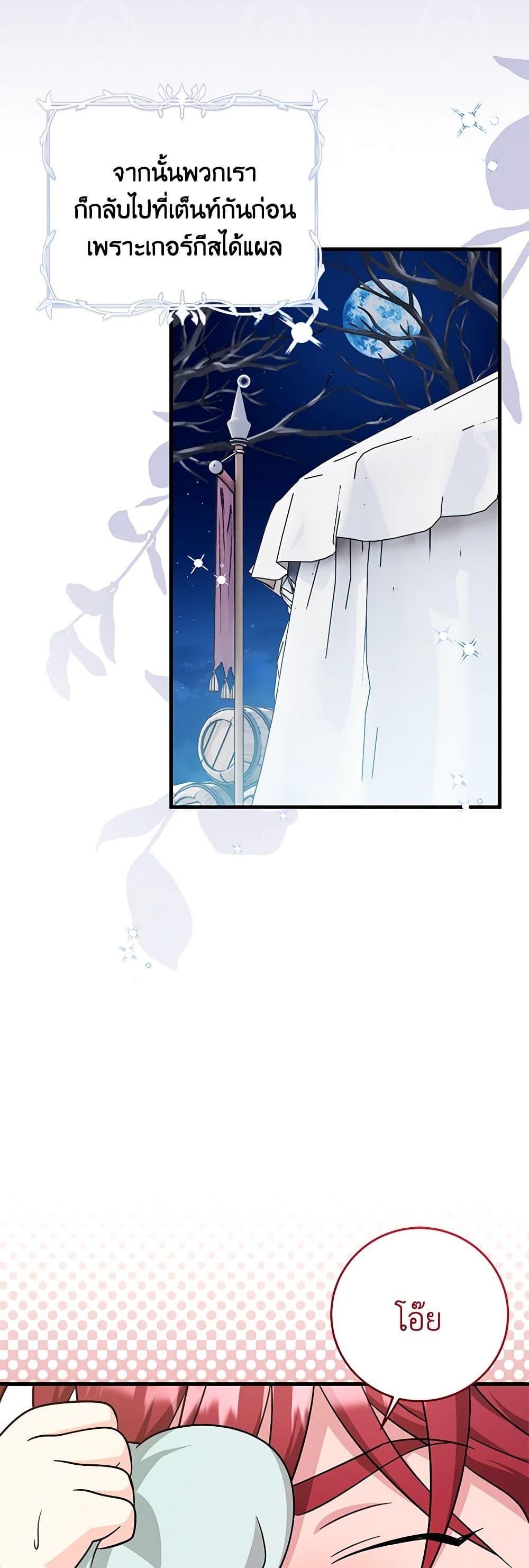 Manga-lc-com อ่านมังงะ อ่านการ์ตูน ออนไลน์ ฟรี Baby Pharmacist Princess ตอนที่ 1 2 3 4 5 6 7 8 9 10 11 12 13 14 ฟรี ไม่มีโฆษณา Manga-lc - อ่าน มังงะ อ่าน การ์ตูน ออนไลน์ อ่านมังงะ ฟรี