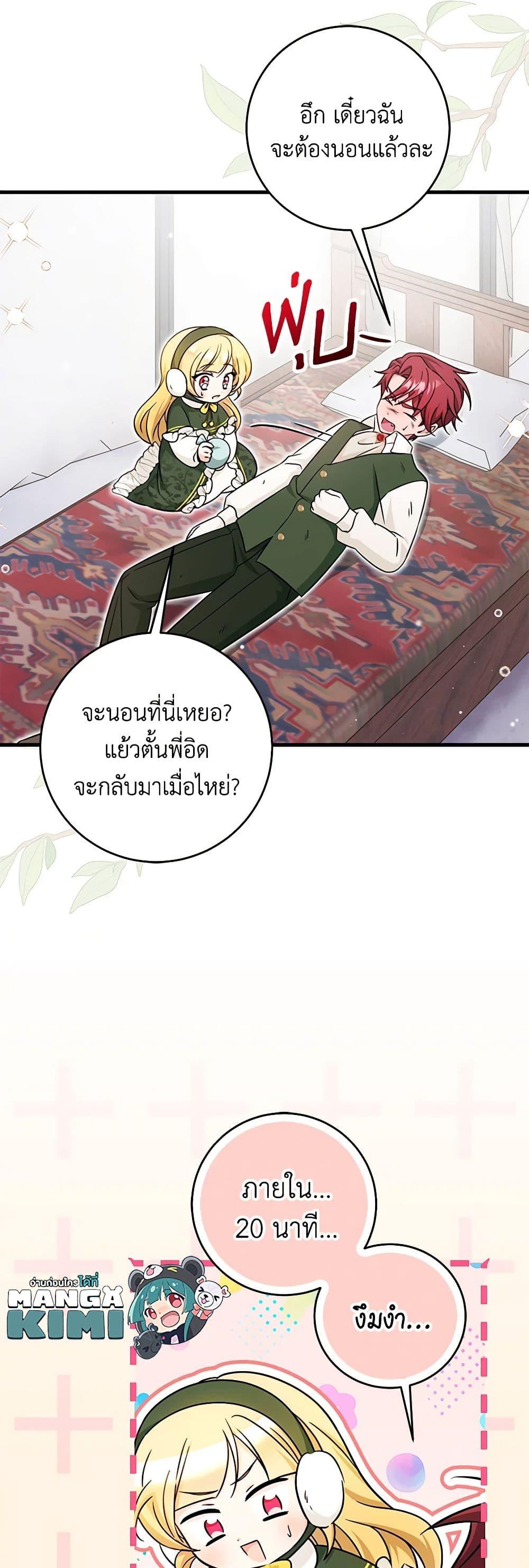 Manga-lc-com อ่านมังงะ อ่านการ์ตูน ออนไลน์ ฟรี Baby Pharmacist Princess ตอนที่ 1 2 3 4 5 6 7 8 9 10 11 12 13 14 ฟรี ไม่มีโฆษณา Manga-lc - อ่าน มังงะ อ่าน การ์ตูน ออนไลน์ อ่านมังงะ ฟรี