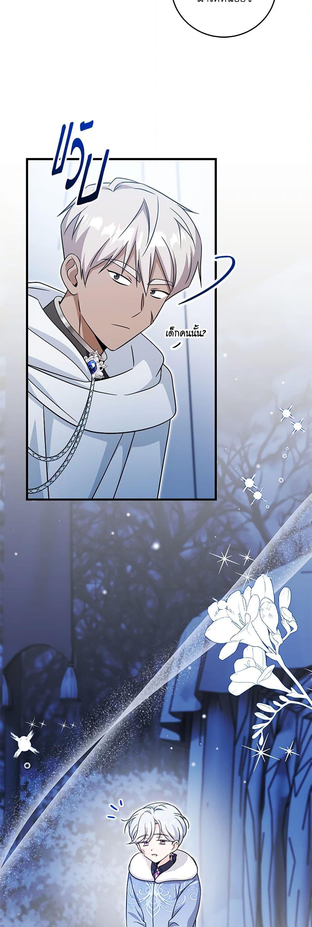 Manga-lc-com อ่านมังงะ อ่านการ์ตูน ออนไลน์ ฟรี Baby Pharmacist Princess ตอนที่ 1 2 3 4 5 6 7 8 9 10 11 12 13 14 ฟรี ไม่มีโฆษณา Manga-lc - อ่าน มังงะ อ่าน การ์ตูน ออนไลน์ อ่านมังงะ ฟรี