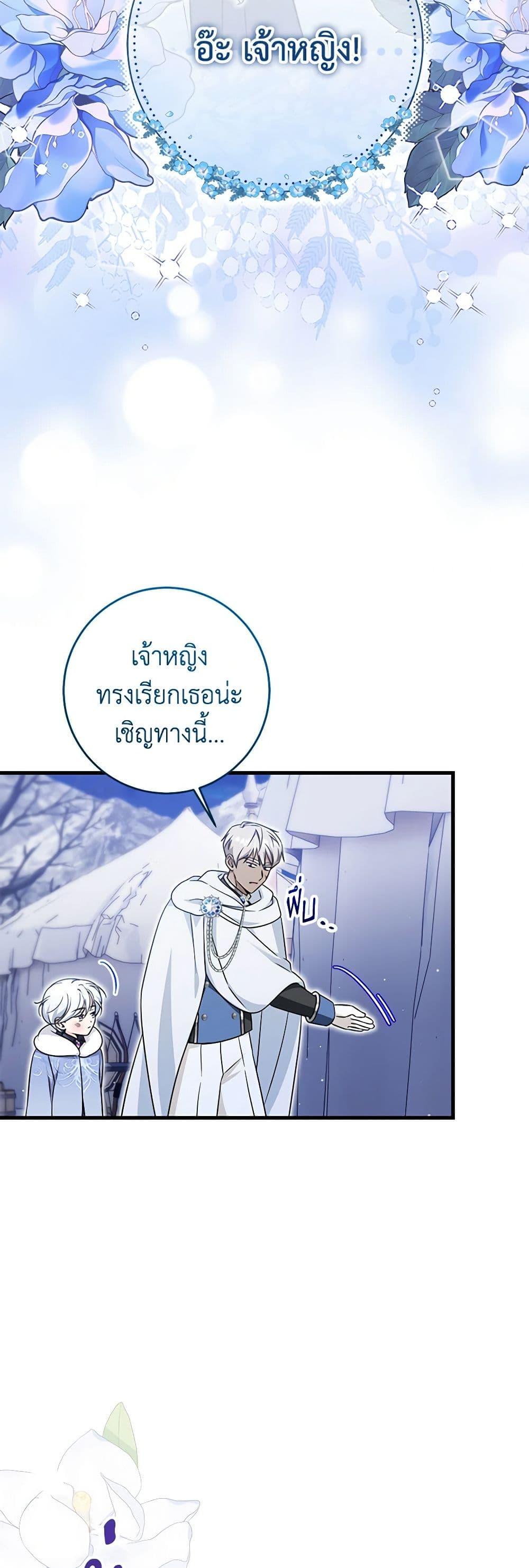 Manga-lc-com อ่านมังงะ อ่านการ์ตูน ออนไลน์ ฟรี Baby Pharmacist Princess ตอนที่ 1 2 3 4 5 6 7 8 9 10 11 12 13 14 ฟรี ไม่มีโฆษณา Manga-lc - อ่าน มังงะ อ่าน การ์ตูน ออนไลน์ อ่านมังงะ ฟรี
