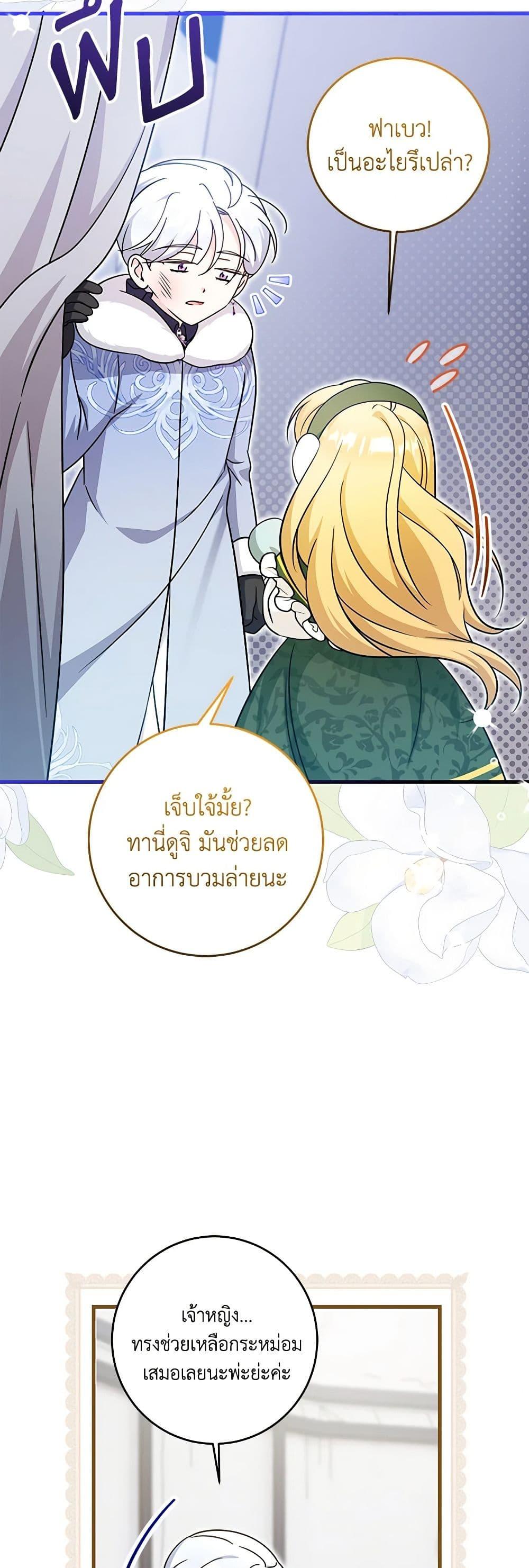 Manga-lc-com อ่านมังงะ อ่านการ์ตูน ออนไลน์ ฟรี Baby Pharmacist Princess ตอนที่ 1 2 3 4 5 6 7 8 9 10 11 12 13 14 ฟรี ไม่มีโฆษณา Manga-lc - อ่าน มังงะ อ่าน การ์ตูน ออนไลน์ อ่านมังงะ ฟรี