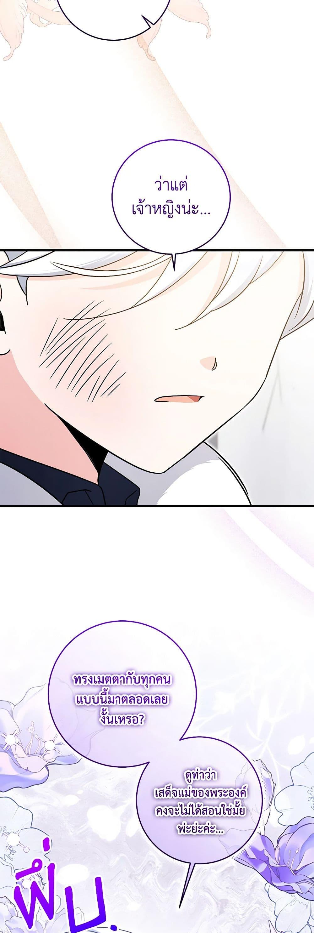 Manga-lc-com อ่านมังงะ อ่านการ์ตูน ออนไลน์ ฟรี Baby Pharmacist Princess ตอนที่ 1 2 3 4 5 6 7 8 9 10 11 12 13 14 ฟรี ไม่มีโฆษณา Manga-lc - อ่าน มังงะ อ่าน การ์ตูน ออนไลน์ อ่านมังงะ ฟรี