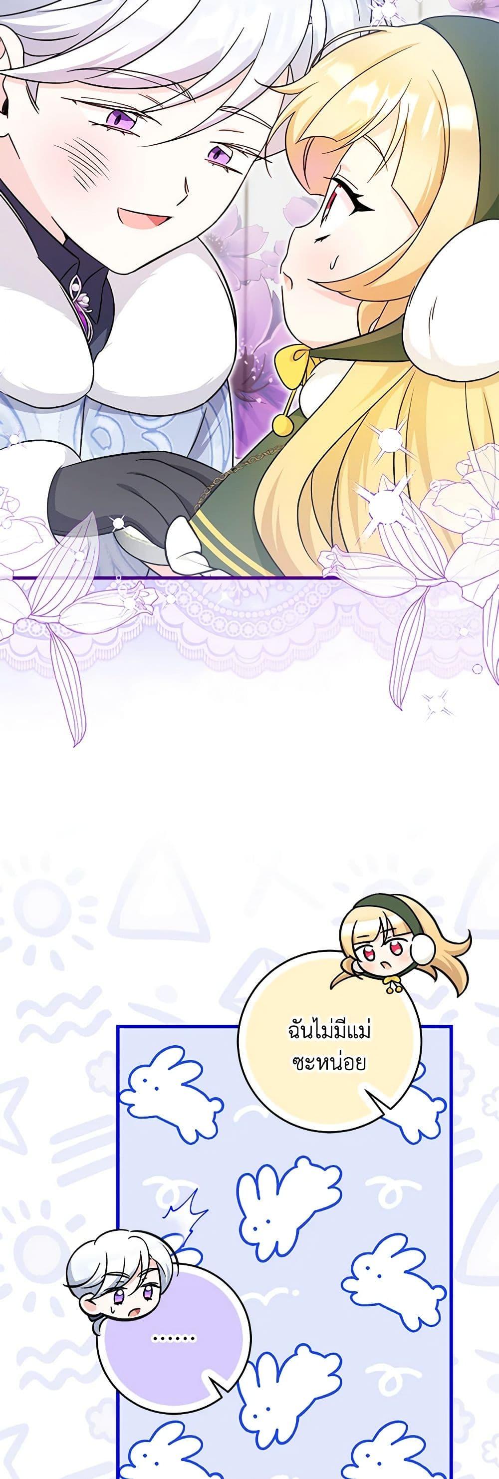 Manga-lc-com อ่านมังงะ อ่านการ์ตูน ออนไลน์ ฟรี Baby Pharmacist Princess ตอนที่ 1 2 3 4 5 6 7 8 9 10 11 12 13 14 ฟรี ไม่มีโฆษณา Manga-lc - อ่าน มังงะ อ่าน การ์ตูน ออนไลน์ อ่านมังงะ ฟรี