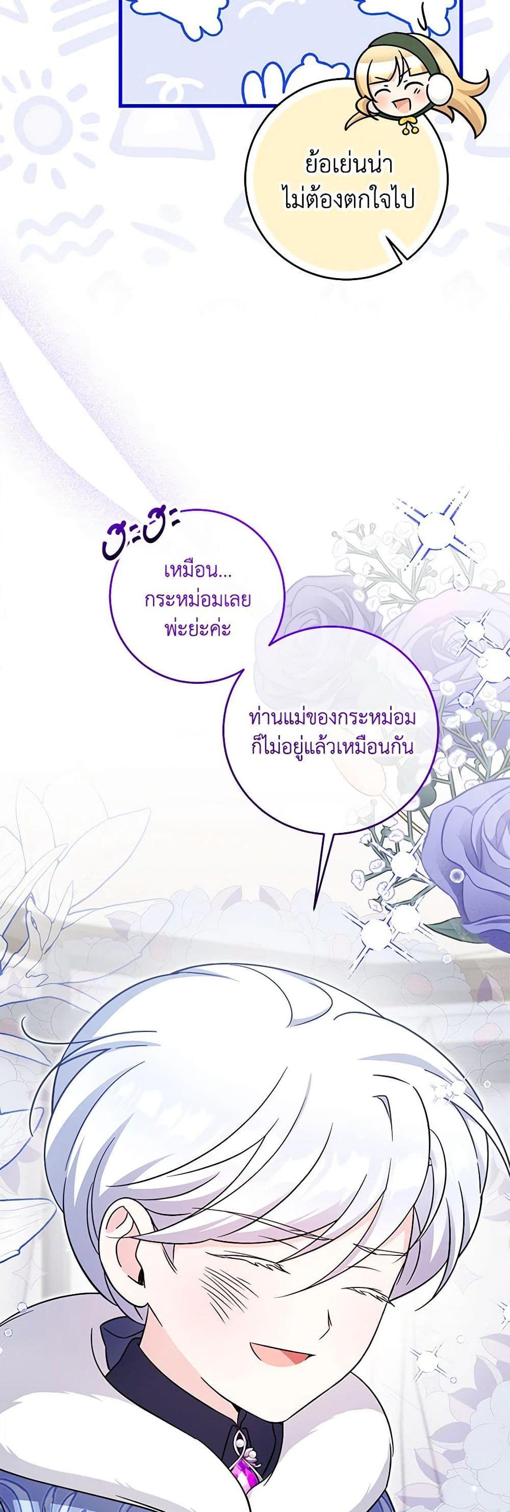 Manga-lc-com อ่านมังงะ อ่านการ์ตูน ออนไลน์ ฟรี Baby Pharmacist Princess ตอนที่ 1 2 3 4 5 6 7 8 9 10 11 12 13 14 ฟรี ไม่มีโฆษณา Manga-lc - อ่าน มังงะ อ่าน การ์ตูน ออนไลน์ อ่านมังงะ ฟรี