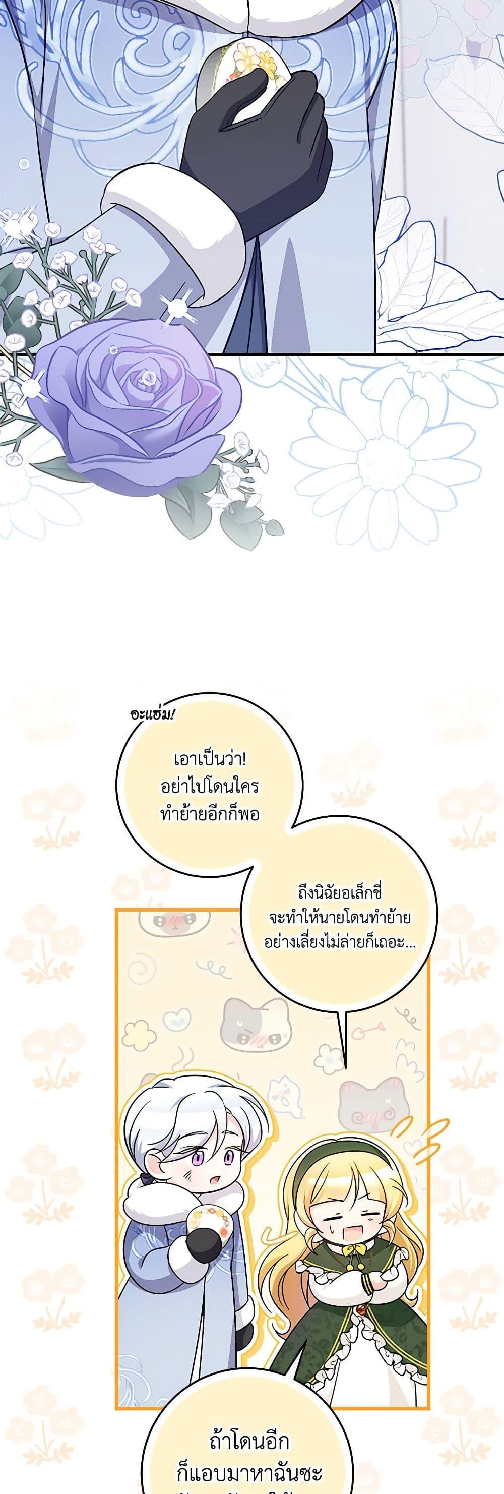 Manga-lc-com อ่านมังงะ อ่านการ์ตูน ออนไลน์ ฟรี Baby Pharmacist Princess ตอนที่ 1 2 3 4 5 6 7 8 9 10 11 12 13 14 ฟรี ไม่มีโฆษณา Manga-lc - อ่าน มังงะ อ่าน การ์ตูน ออนไลน์ อ่านมังงะ ฟรี