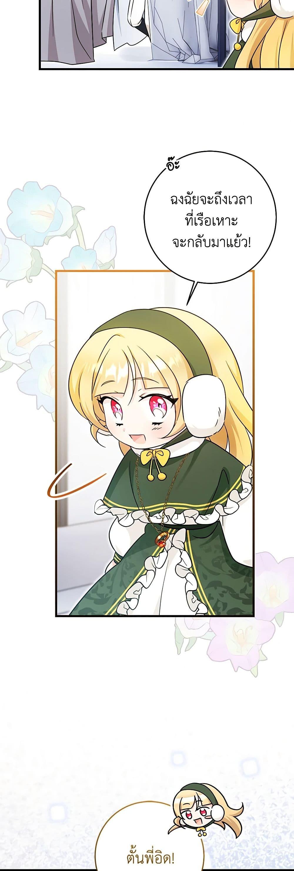Manga-lc-com อ่านมังงะ อ่านการ์ตูน ออนไลน์ ฟรี Baby Pharmacist Princess ตอนที่ 1 2 3 4 5 6 7 8 9 10 11 12 13 14 ฟรี ไม่มีโฆษณา Manga-lc - อ่าน มังงะ อ่าน การ์ตูน ออนไลน์ อ่านมังงะ ฟรี