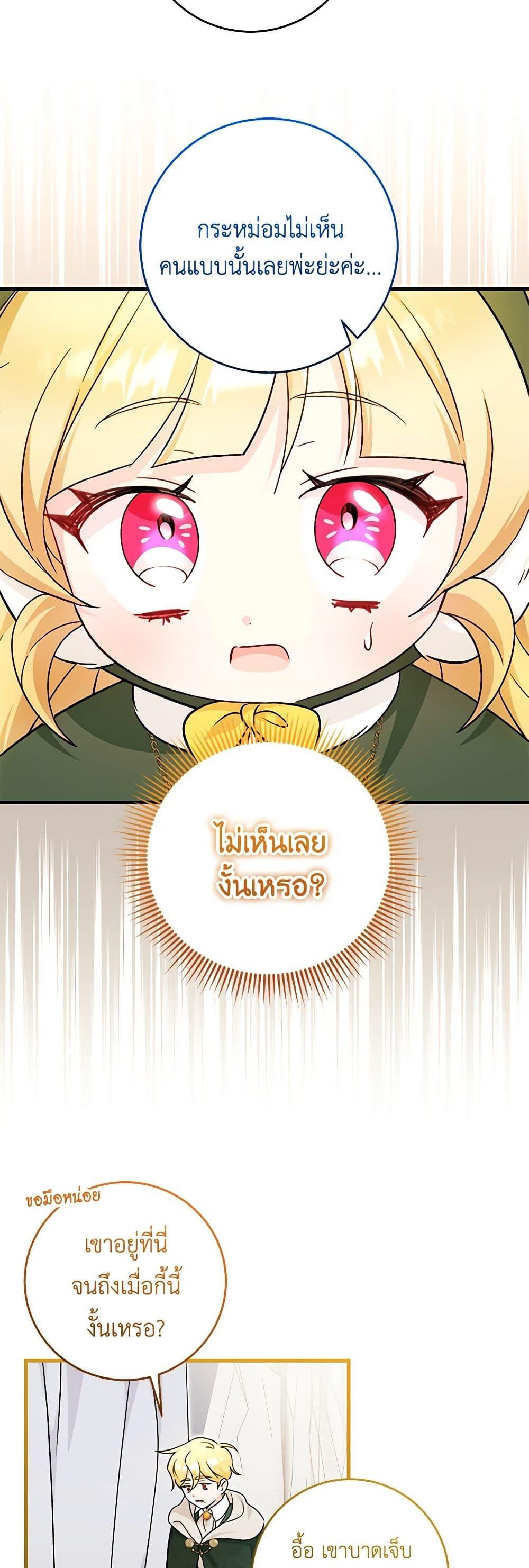 Manga-lc-com อ่านมังงะ อ่านการ์ตูน ออนไลน์ ฟรี Baby Pharmacist Princess ตอนที่ 1 2 3 4 5 6 7 8 9 10 11 12 13 14 ฟรี ไม่มีโฆษณา Manga-lc - อ่าน มังงะ อ่าน การ์ตูน ออนไลน์ อ่านมังงะ ฟรี