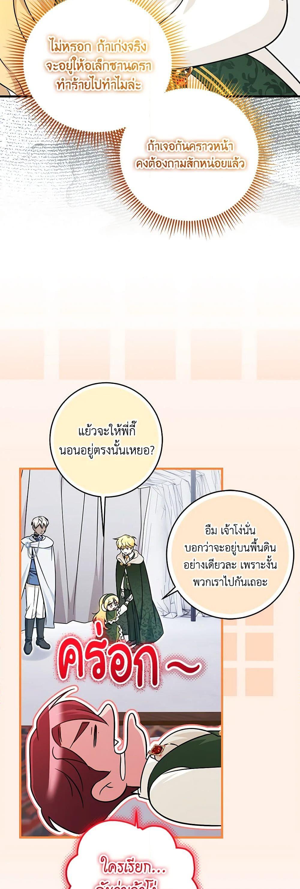 Manga-lc-com อ่านมังงะ อ่านการ์ตูน ออนไลน์ ฟรี Baby Pharmacist Princess ตอนที่ 1 2 3 4 5 6 7 8 9 10 11 12 13 14 ฟรี ไม่มีโฆษณา Manga-lc - อ่าน มังงะ อ่าน การ์ตูน ออนไลน์ อ่านมังงะ ฟรี