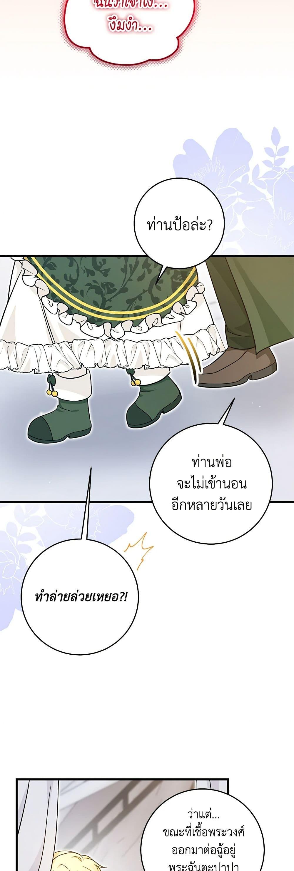 Manga-lc-com อ่านมังงะ อ่านการ์ตูน ออนไลน์ ฟรี Baby Pharmacist Princess ตอนที่ 1 2 3 4 5 6 7 8 9 10 11 12 13 14 ฟรี ไม่มีโฆษณา Manga-lc - อ่าน มังงะ อ่าน การ์ตูน ออนไลน์ อ่านมังงะ ฟรี
