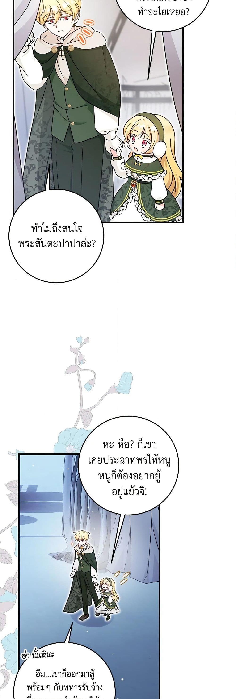 Manga-lc-com อ่านมังงะ อ่านการ์ตูน ออนไลน์ ฟรี Baby Pharmacist Princess ตอนที่ 1 2 3 4 5 6 7 8 9 10 11 12 13 14 ฟรี ไม่มีโฆษณา Manga-lc - อ่าน มังงะ อ่าน การ์ตูน ออนไลน์ อ่านมังงะ ฟรี