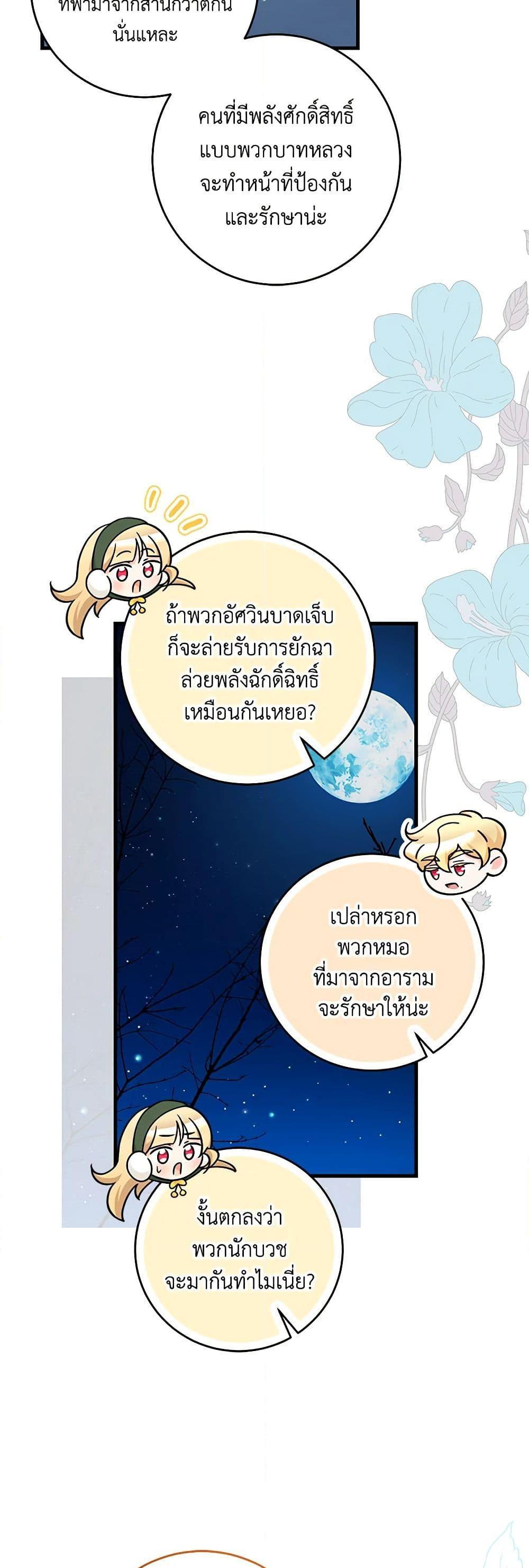 Manga-lc-com อ่านมังงะ อ่านการ์ตูน ออนไลน์ ฟรี Baby Pharmacist Princess ตอนที่ 1 2 3 4 5 6 7 8 9 10 11 12 13 14 ฟรี ไม่มีโฆษณา Manga-lc - อ่าน มังงะ อ่าน การ์ตูน ออนไลน์ อ่านมังงะ ฟรี