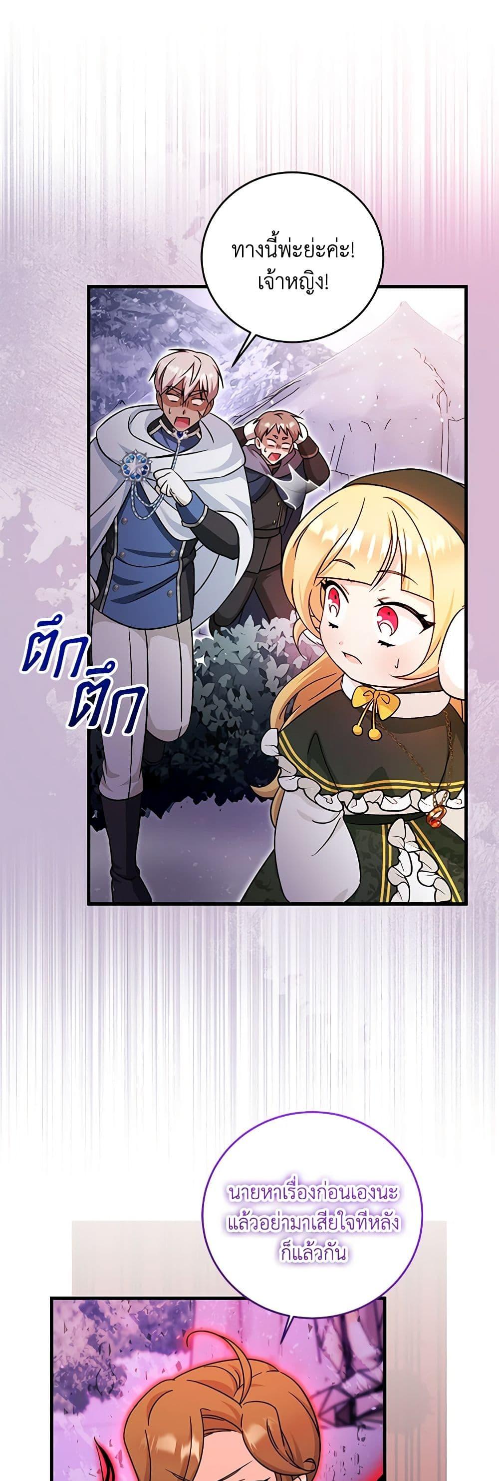 Manga-lc-com อ่านมังงะ อ่านการ์ตูน ออนไลน์ ฟรี Baby Pharmacist Princess ตอนที่ 1 2 3 4 5 6 7 8 9 10 11 12 13 14 ฟรี ไม่มีโฆษณา Manga-lc - อ่าน มังงะ อ่าน การ์ตูน ออนไลน์ อ่านมังงะ ฟรี