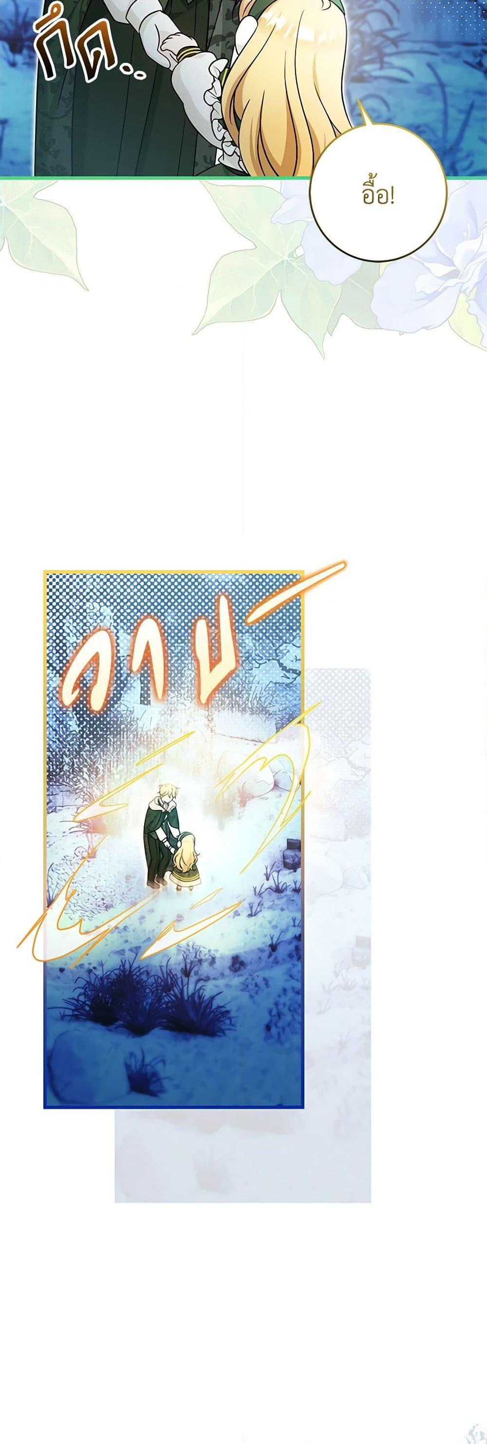 Manga-lc-com อ่านมังงะ อ่านการ์ตูน ออนไลน์ ฟรี Baby Pharmacist Princess ตอนที่ 1 2 3 4 5 6 7 8 9 10 11 12 13 14 ฟรี ไม่มีโฆษณา Manga-lc - อ่าน มังงะ อ่าน การ์ตูน ออนไลน์ อ่านมังงะ ฟรี