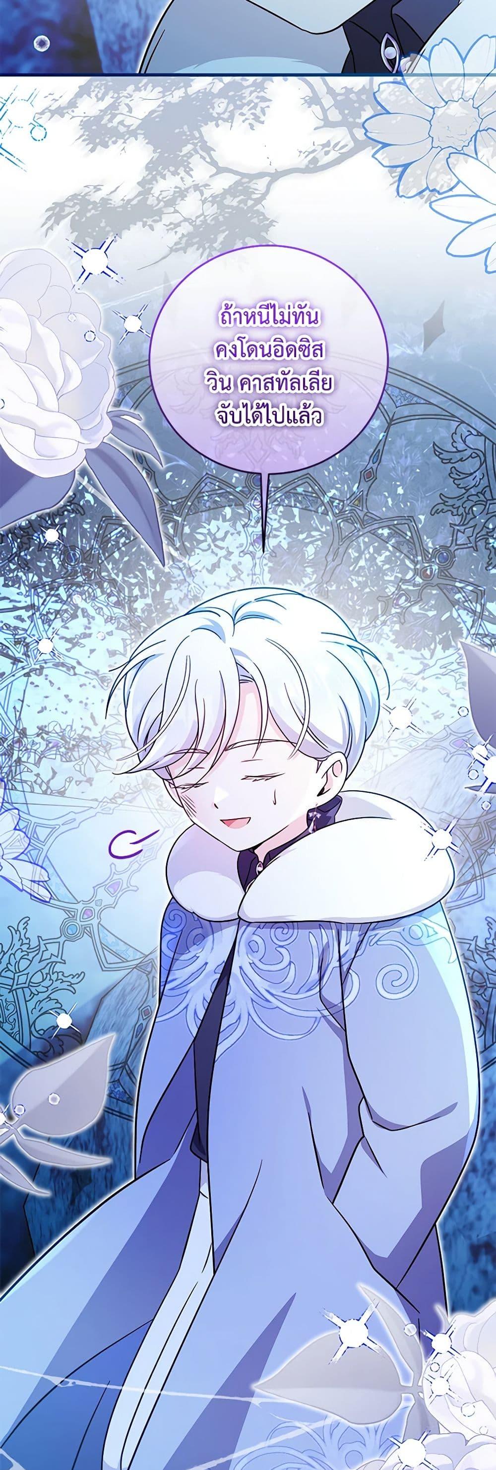 Manga-lc-com อ่านมังงะ อ่านการ์ตูน ออนไลน์ ฟรี Baby Pharmacist Princess ตอนที่ 1 2 3 4 5 6 7 8 9 10 11 12 13 14 ฟรี ไม่มีโฆษณา Manga-lc - อ่าน มังงะ อ่าน การ์ตูน ออนไลน์ อ่านมังงะ ฟรี