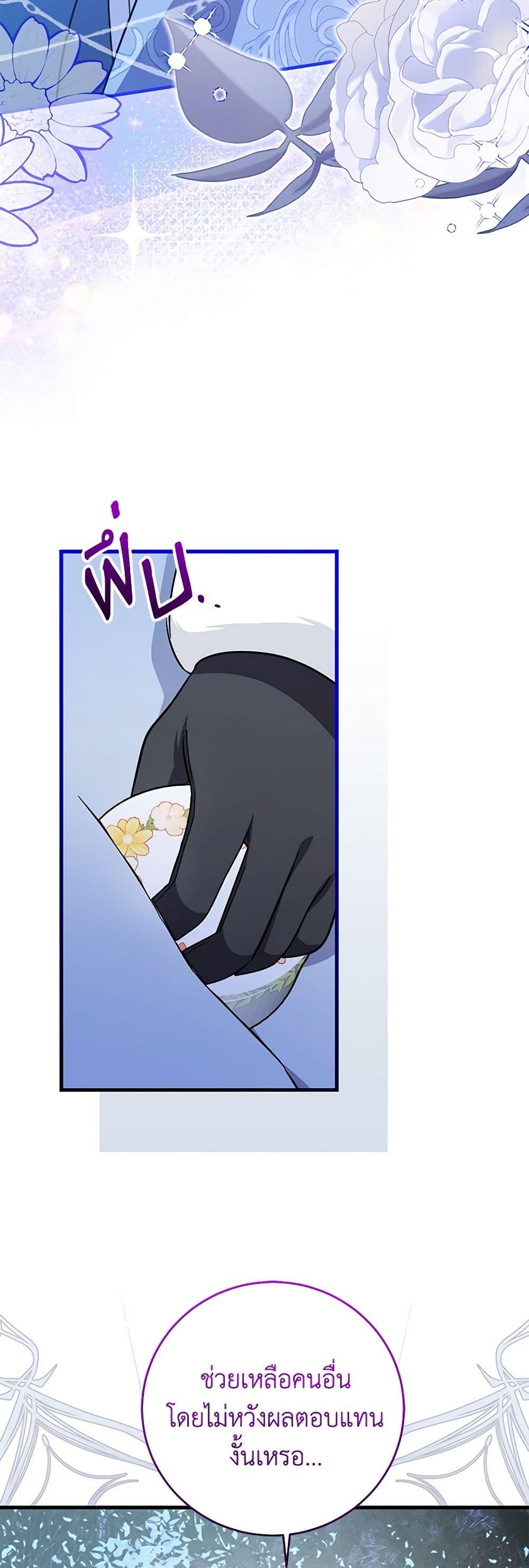 Manga-lc-com อ่านมังงะ อ่านการ์ตูน ออนไลน์ ฟรี Baby Pharmacist Princess ตอนที่ 1 2 3 4 5 6 7 8 9 10 11 12 13 14 ฟรี ไม่มีโฆษณา Manga-lc - อ่าน มังงะ อ่าน การ์ตูน ออนไลน์ อ่านมังงะ ฟรี