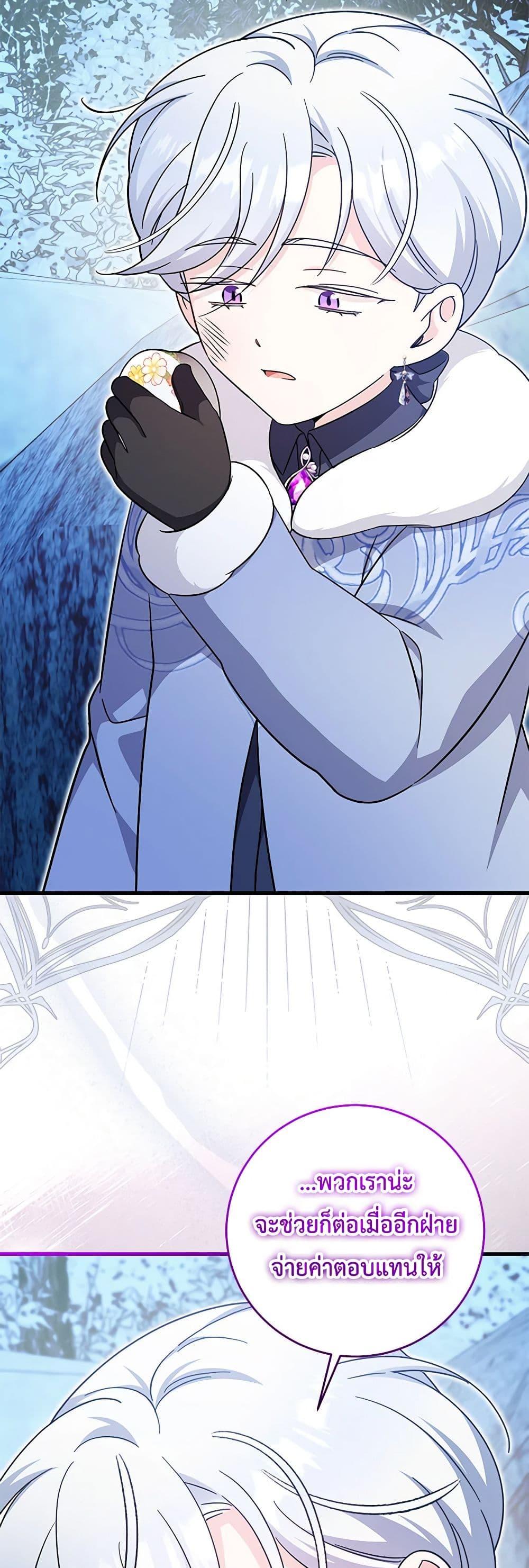 Manga-lc-com อ่านมังงะ อ่านการ์ตูน ออนไลน์ ฟรี Baby Pharmacist Princess ตอนที่ 1 2 3 4 5 6 7 8 9 10 11 12 13 14 ฟรี ไม่มีโฆษณา Manga-lc - อ่าน มังงะ อ่าน การ์ตูน ออนไลน์ อ่านมังงะ ฟรี