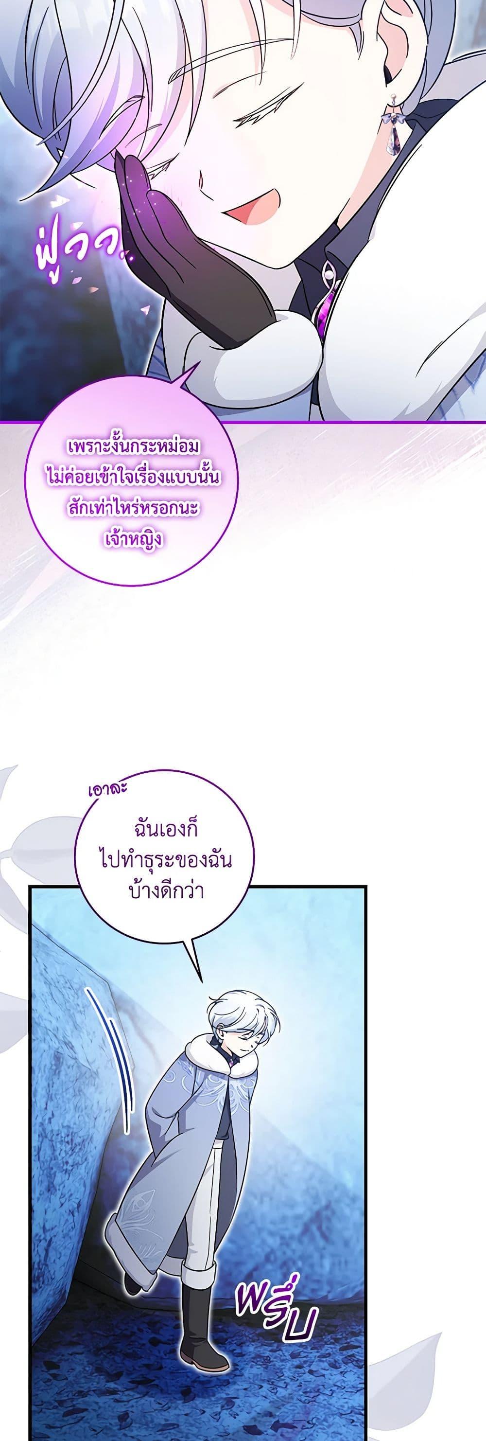 Manga-lc-com อ่านมังงะ อ่านการ์ตูน ออนไลน์ ฟรี Baby Pharmacist Princess ตอนที่ 1 2 3 4 5 6 7 8 9 10 11 12 13 14 ฟรี ไม่มีโฆษณา Manga-lc - อ่าน มังงะ อ่าน การ์ตูน ออนไลน์ อ่านมังงะ ฟรี
