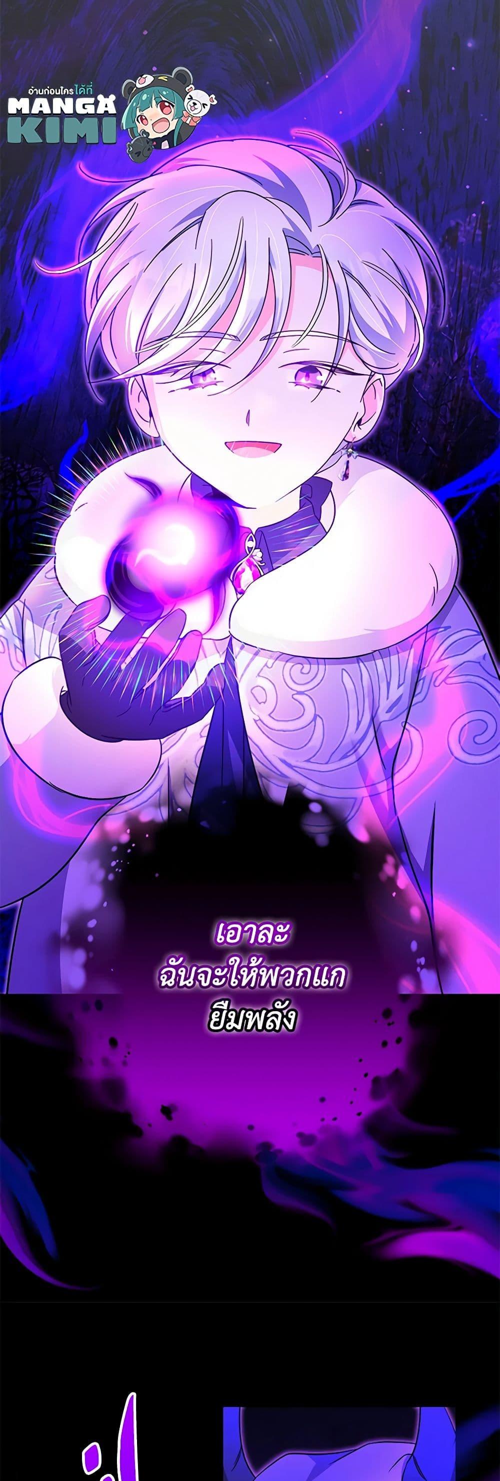 Manga-lc-com อ่านมังงะ อ่านการ์ตูน ออนไลน์ ฟรี Baby Pharmacist Princess ตอนที่ 1 2 3 4 5 6 7 8 9 10 11 12 13 14 ฟรี ไม่มีโฆษณา Manga-lc - อ่าน มังงะ อ่าน การ์ตูน ออนไลน์ อ่านมังงะ ฟรี