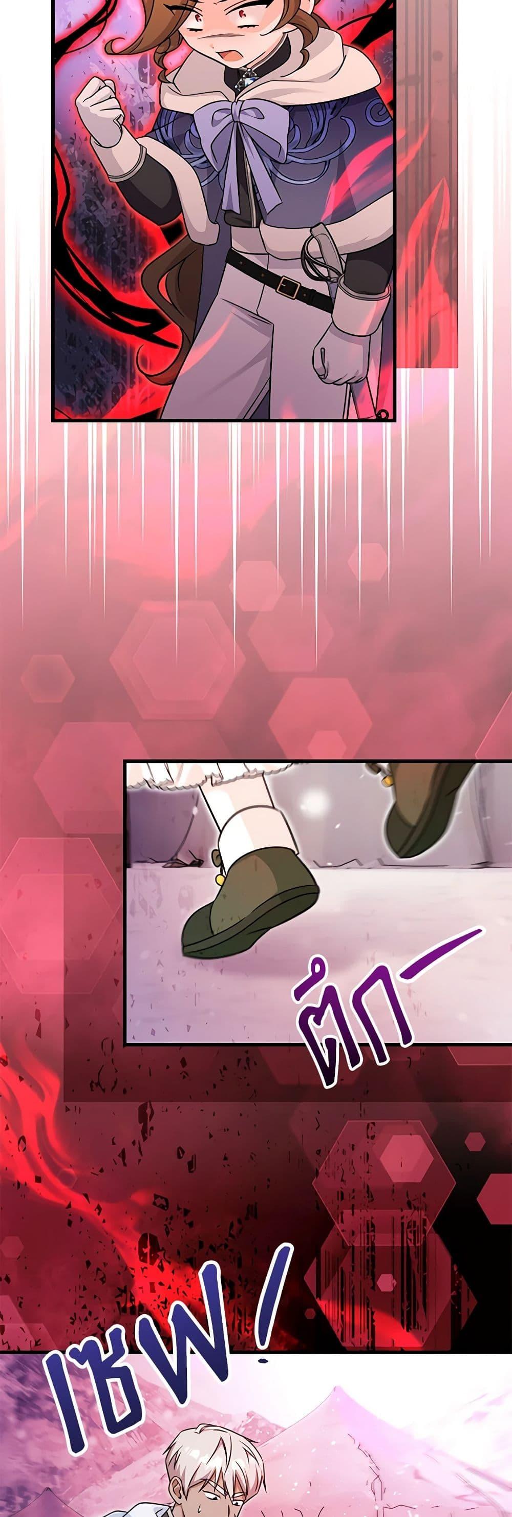 Manga-lc-com อ่านมังงะ อ่านการ์ตูน ออนไลน์ ฟรี Baby Pharmacist Princess ตอนที่ 1 2 3 4 5 6 7 8 9 10 11 12 13 14 ฟรี ไม่มีโฆษณา Manga-lc - อ่าน มังงะ อ่าน การ์ตูน ออนไลน์ อ่านมังงะ ฟรี