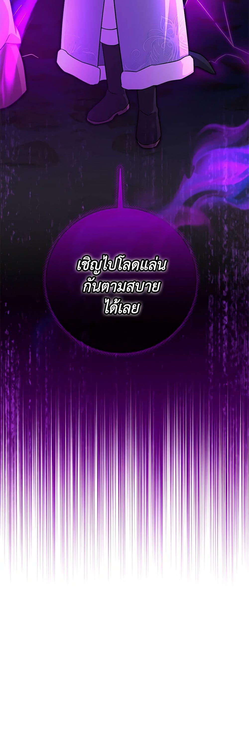 Manga-lc-com อ่านมังงะ อ่านการ์ตูน ออนไลน์ ฟรี Baby Pharmacist Princess ตอนที่ 1 2 3 4 5 6 7 8 9 10 11 12 13 14 ฟรี ไม่มีโฆษณา Manga-lc - อ่าน มังงะ อ่าน การ์ตูน ออนไลน์ อ่านมังงะ ฟรี
