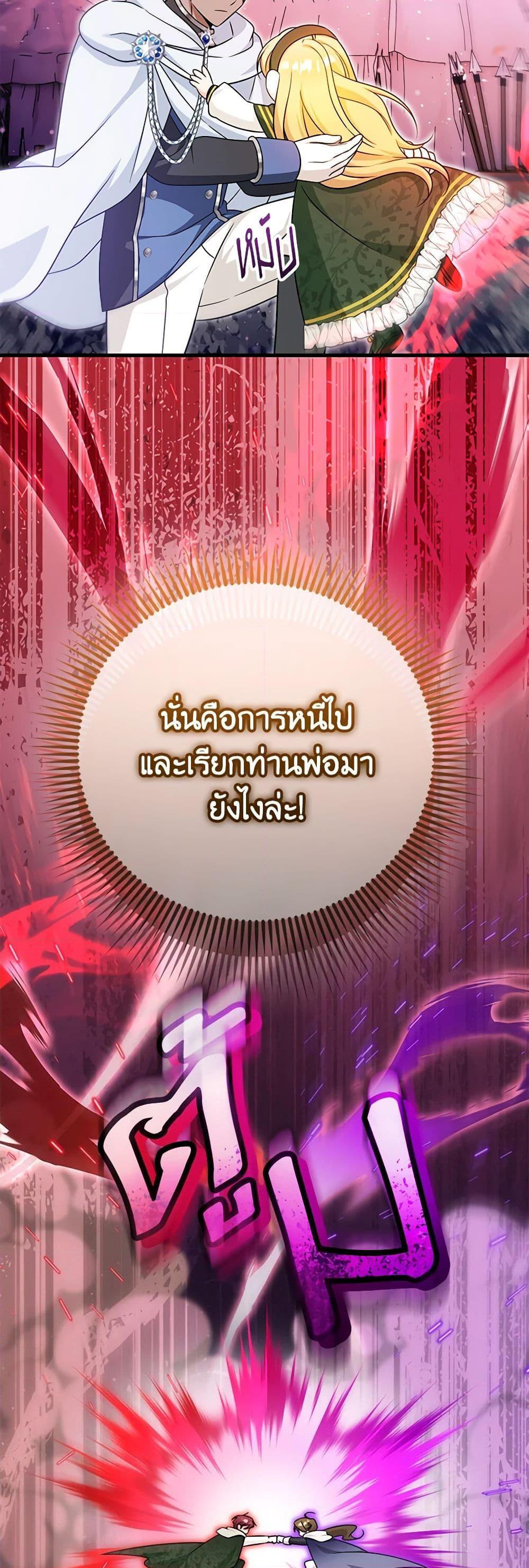 Manga-lc-com อ่านมังงะ อ่านการ์ตูน ออนไลน์ ฟรี Baby Pharmacist Princess ตอนที่ 1 2 3 4 5 6 7 8 9 10 11 12 13 14 ฟรี ไม่มีโฆษณา Manga-lc - อ่าน มังงะ อ่าน การ์ตูน ออนไลน์ อ่านมังงะ ฟรี