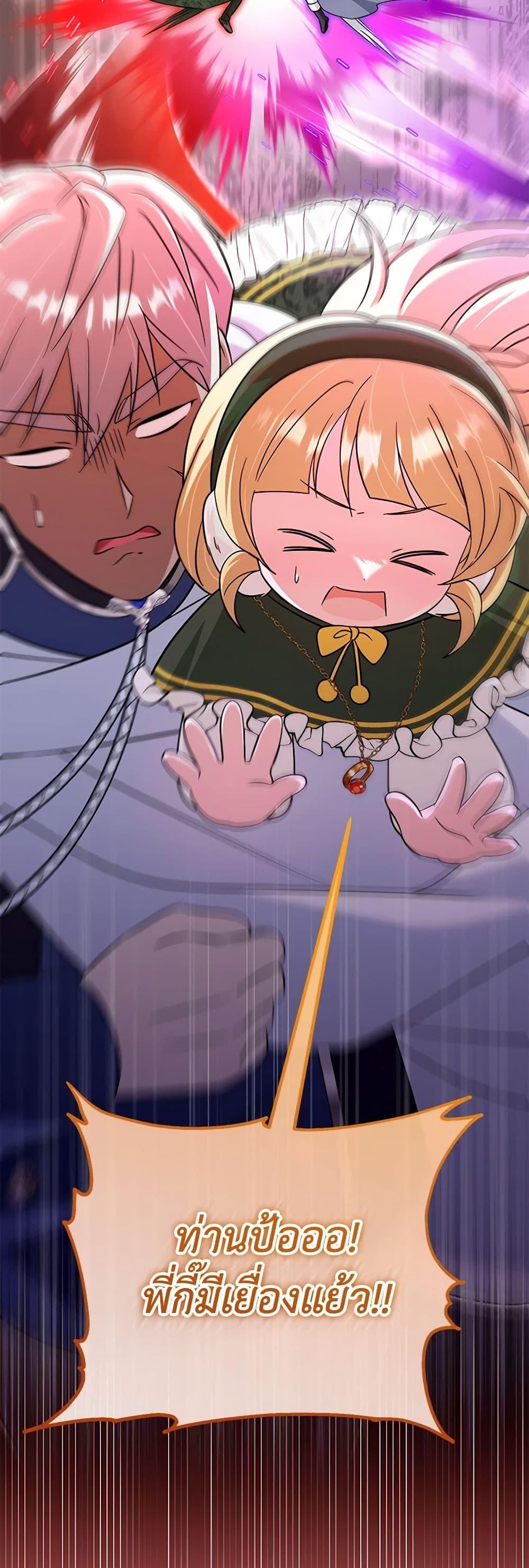 Manga-lc-com อ่านมังงะ อ่านการ์ตูน ออนไลน์ ฟรี Baby Pharmacist Princess ตอนที่ 1 2 3 4 5 6 7 8 9 10 11 12 13 14 ฟรี ไม่มีโฆษณา Manga-lc - อ่าน มังงะ อ่าน การ์ตูน ออนไลน์ อ่านมังงะ ฟรี