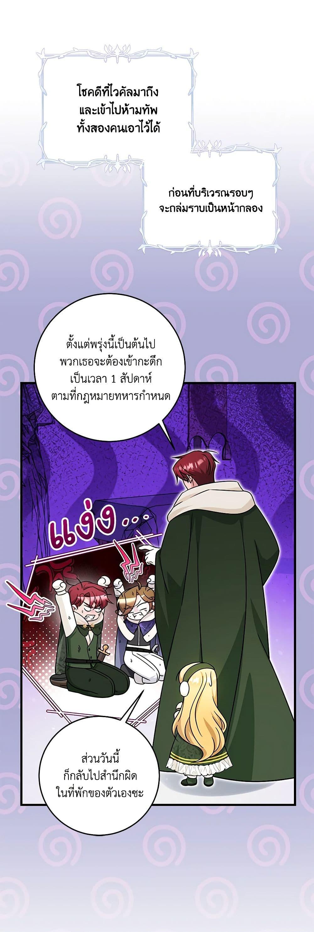 Manga-lc-com อ่านมังงะ อ่านการ์ตูน ออนไลน์ ฟรี Baby Pharmacist Princess ตอนที่ 1 2 3 4 5 6 7 8 9 10 11 12 13 14 ฟรี ไม่มีโฆษณา Manga-lc - อ่าน มังงะ อ่าน การ์ตูน ออนไลน์ อ่านมังงะ ฟรี