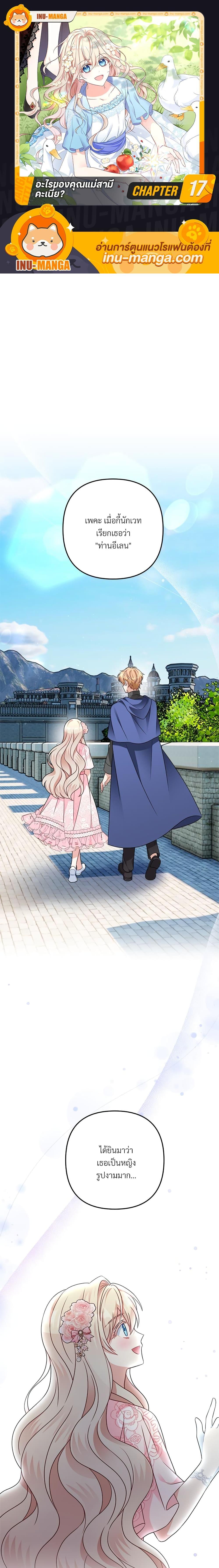 Manga-lc-com อ่านมังงะ อ่านการ์ตูน ออนไลน์ ฟรี I’m Living With My Mother-In-Law! ตอนที่ 1 2 3 4 5 6 7 8 9 10 11 12 13 14 ฟรี ไม่มีโฆษณา Manga-lc - อ่าน มังงะ อ่าน การ์ตูน ออนไลน์ อ่านมังงะ ฟรี