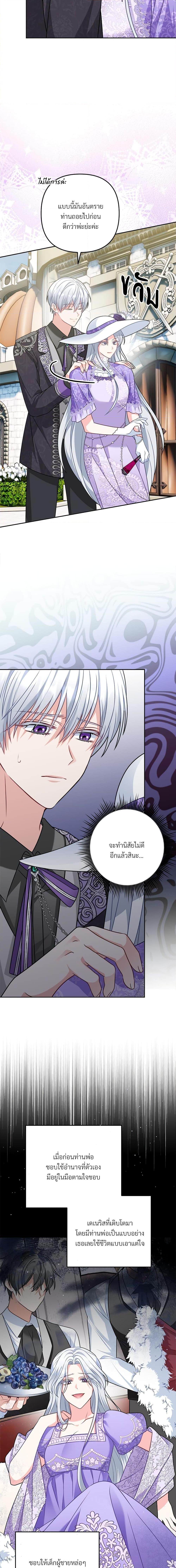 Manga-lc-com อ่านมังงะ อ่านการ์ตูน ออนไลน์ ฟรี I’m Living With My Mother-In-Law! ตอนที่ 1 2 3 4 5 6 7 8 9 10 11 12 13 14 ฟรี ไม่มีโฆษณา Manga-lc - อ่าน มังงะ อ่าน การ์ตูน ออนไลน์ อ่านมังงะ ฟรี