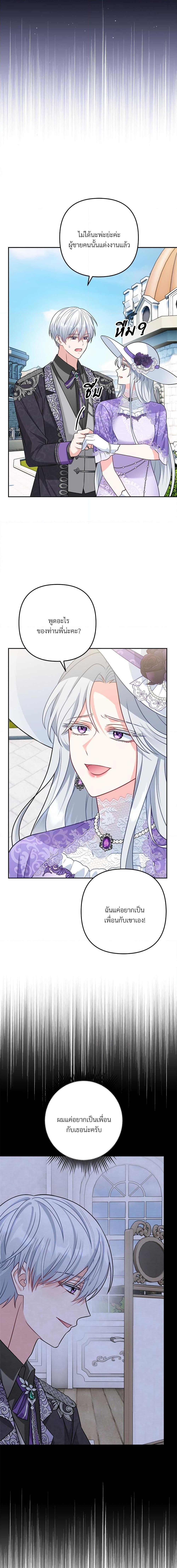 Manga-lc-com อ่านมังงะ อ่านการ์ตูน ออนไลน์ ฟรี I’m Living With My Mother-In-Law! ตอนที่ 1 2 3 4 5 6 7 8 9 10 11 12 13 14 ฟรี ไม่มีโฆษณา Manga-lc - อ่าน มังงะ อ่าน การ์ตูน ออนไลน์ อ่านมังงะ ฟรี