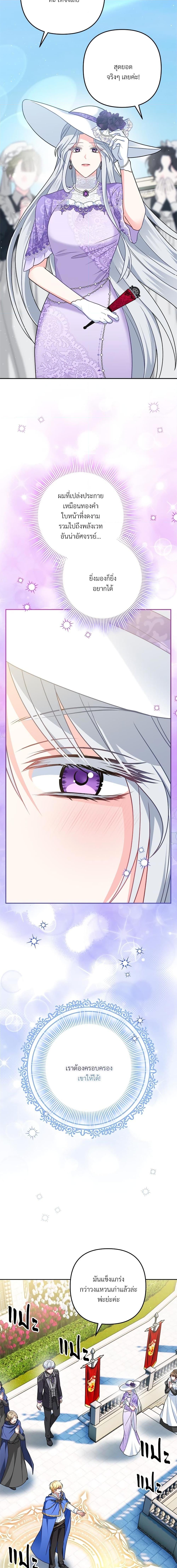 Manga-lc-com อ่านมังงะ อ่านการ์ตูน ออนไลน์ ฟรี I’m Living With My Mother-In-Law! ตอนที่ 1 2 3 4 5 6 7 8 9 10 11 12 13 14 ฟรี ไม่มีโฆษณา Manga-lc - อ่าน มังงะ อ่าน การ์ตูน ออนไลน์ อ่านมังงะ ฟรี