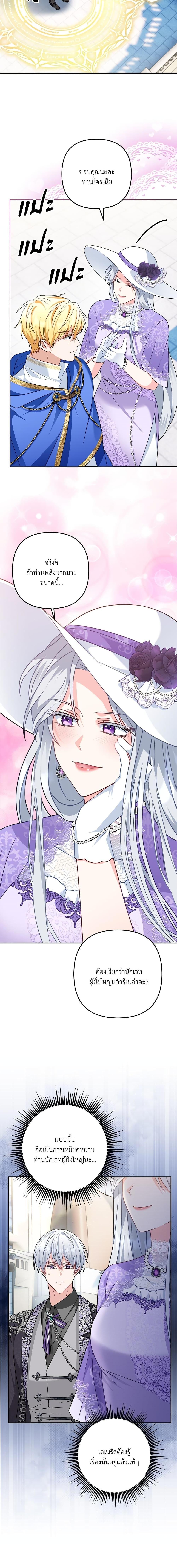 Manga-lc-com อ่านมังงะ อ่านการ์ตูน ออนไลน์ ฟรี I’m Living With My Mother-In-Law! ตอนที่ 1 2 3 4 5 6 7 8 9 10 11 12 13 14 ฟรี ไม่มีโฆษณา Manga-lc - อ่าน มังงะ อ่าน การ์ตูน ออนไลน์ อ่านมังงะ ฟรี