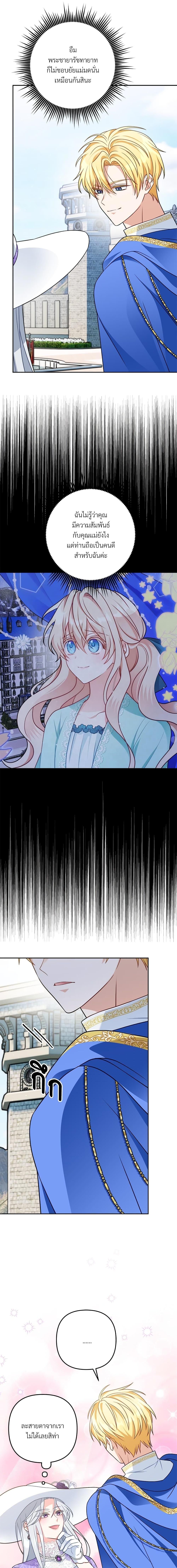 Manga-lc-com อ่านมังงะ อ่านการ์ตูน ออนไลน์ ฟรี I’m Living With My Mother-In-Law! ตอนที่ 1 2 3 4 5 6 7 8 9 10 11 12 13 14 ฟรี ไม่มีโฆษณา Manga-lc - อ่าน มังงะ อ่าน การ์ตูน ออนไลน์ อ่านมังงะ ฟรี