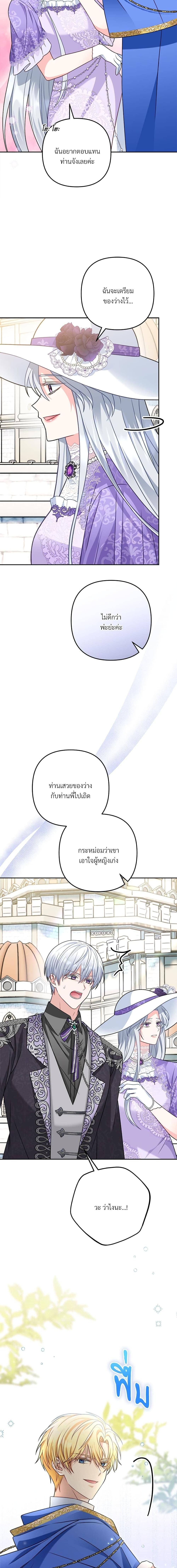 Manga-lc-com อ่านมังงะ อ่านการ์ตูน ออนไลน์ ฟรี I’m Living With My Mother-In-Law! ตอนที่ 1 2 3 4 5 6 7 8 9 10 11 12 13 14 ฟรี ไม่มีโฆษณา Manga-lc - อ่าน มังงะ อ่าน การ์ตูน ออนไลน์ อ่านมังงะ ฟรี