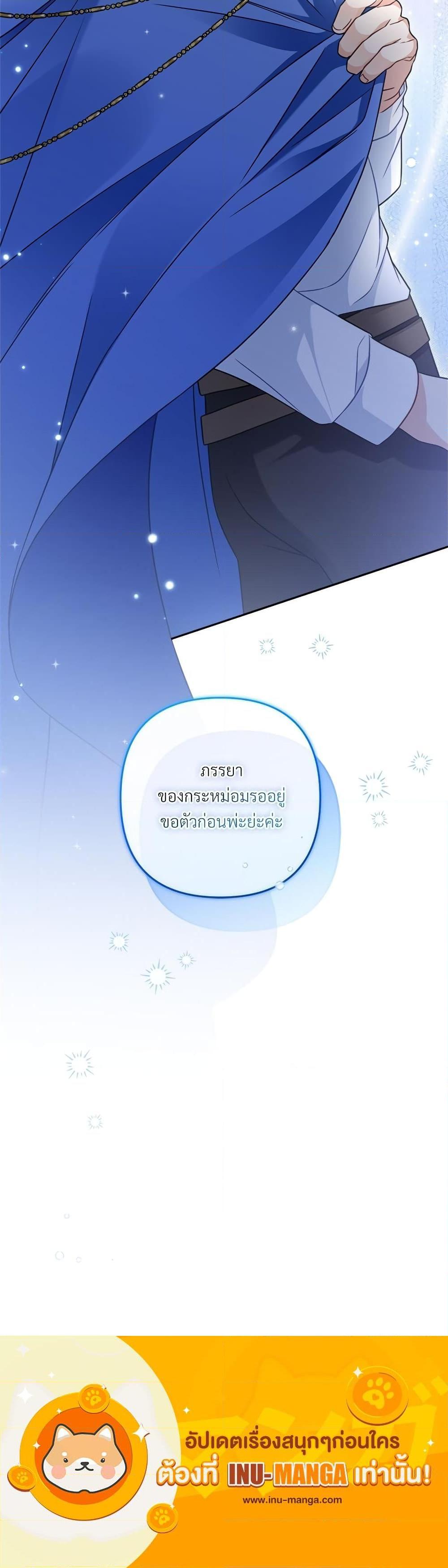 Manga-lc-com อ่านมังงะ อ่านการ์ตูน ออนไลน์ ฟรี I’m Living With My Mother-In-Law! ตอนที่ 1 2 3 4 5 6 7 8 9 10 11 12 13 14 ฟรี ไม่มีโฆษณา Manga-lc - อ่าน มังงะ อ่าน การ์ตูน ออนไลน์ อ่านมังงะ ฟรี