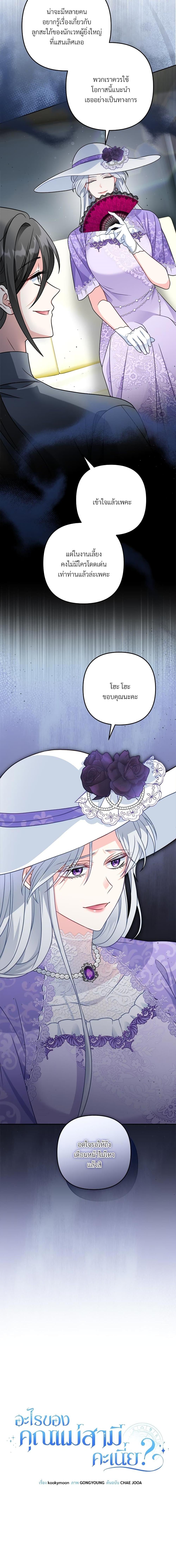 Manga-lc-com อ่านมังงะ อ่านการ์ตูน ออนไลน์ ฟรี I’m Living With My Mother-In-Law! ตอนที่ 1 2 3 4 5 6 7 8 9 10 11 12 13 14 ฟรี ไม่มีโฆษณา Manga-lc - อ่าน มังงะ อ่าน การ์ตูน ออนไลน์ อ่านมังงะ ฟรี