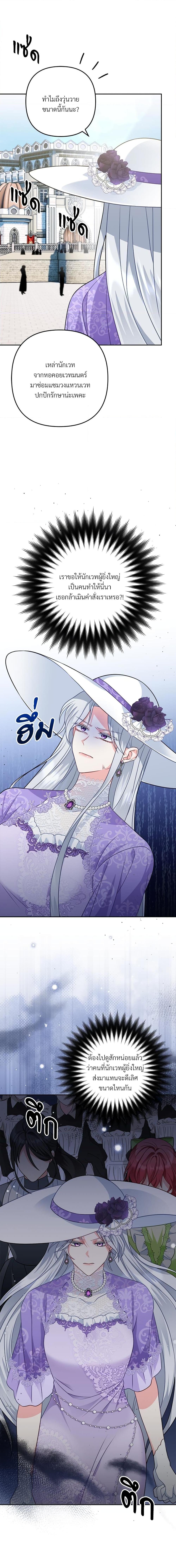 Manga-lc-com อ่านมังงะ อ่านการ์ตูน ออนไลน์ ฟรี I’m Living With My Mother-In-Law! ตอนที่ 1 2 3 4 5 6 7 8 9 10 11 12 13 14 ฟรี ไม่มีโฆษณา Manga-lc - อ่าน มังงะ อ่าน การ์ตูน ออนไลน์ อ่านมังงะ ฟรี