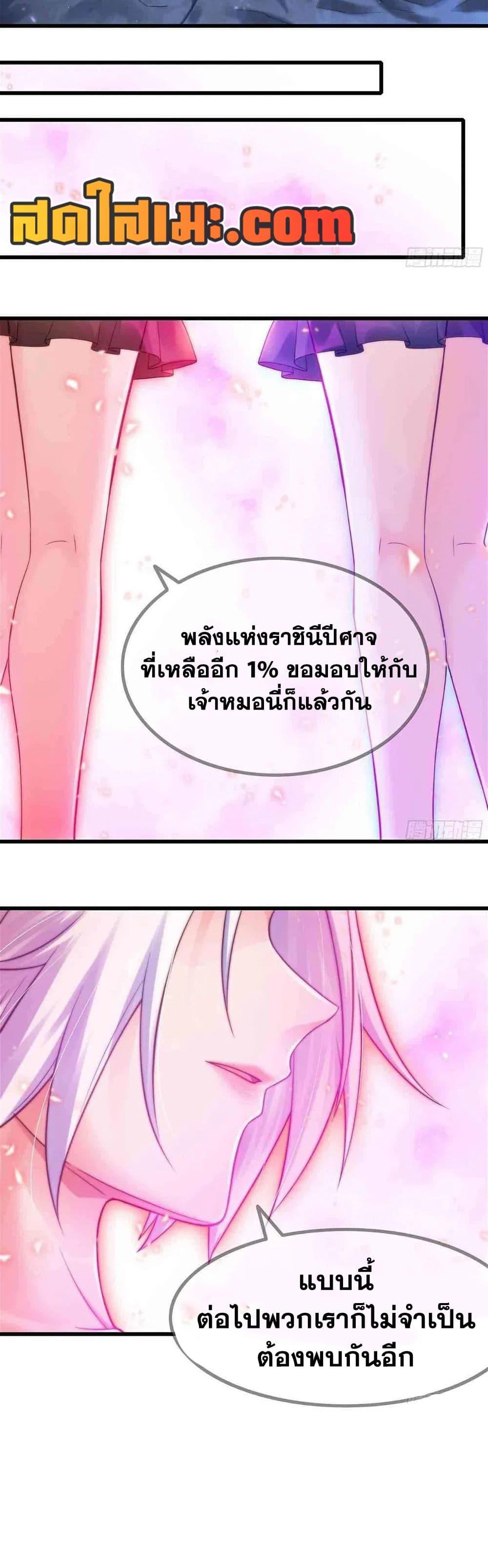 Manga-lc-com อ่านมังงะ อ่านการ์ตูน ออนไลน์ ฟรี My Wife is a Demon Queen ตอนที่ 1 2 3 4 5 6 7 8 9 10 11 12 13 14 ฟรี ไม่มีโฆษณา Manga-lc - อ่าน มังงะ อ่าน การ์ตูน ออนไลน์ อ่านมังงะ ฟรี