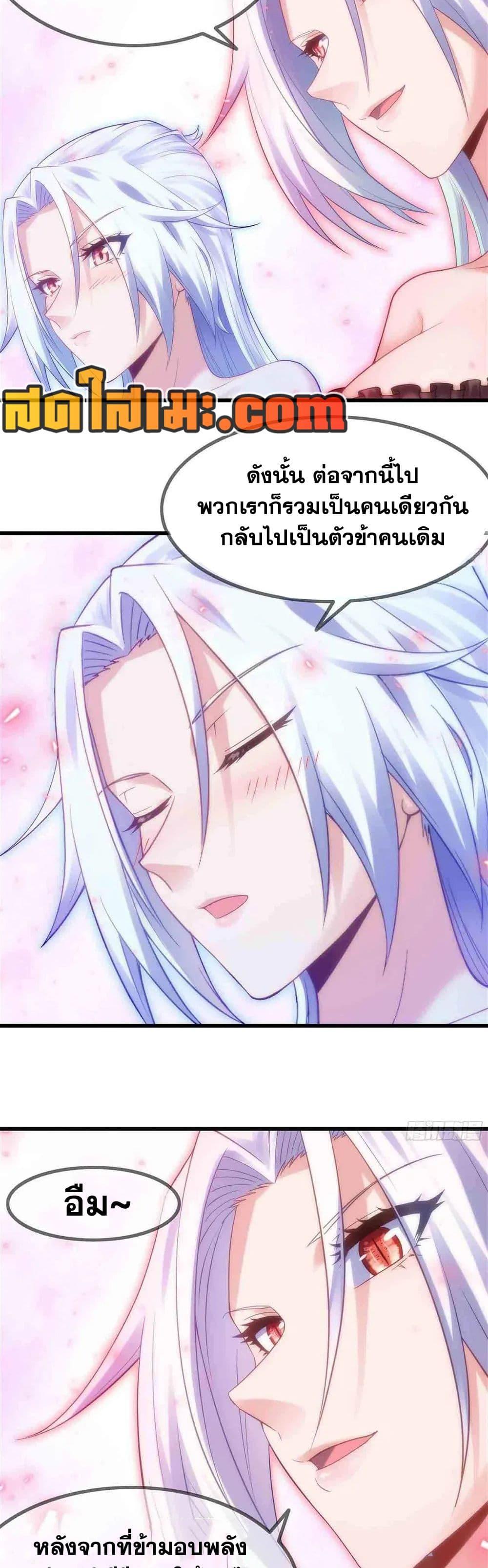 Manga-lc-com อ่านมังงะ อ่านการ์ตูน ออนไลน์ ฟรี My Wife is a Demon Queen ตอนที่ 1 2 3 4 5 6 7 8 9 10 11 12 13 14 ฟรี ไม่มีโฆษณา Manga-lc - อ่าน มังงะ อ่าน การ์ตูน ออนไลน์ อ่านมังงะ ฟรี