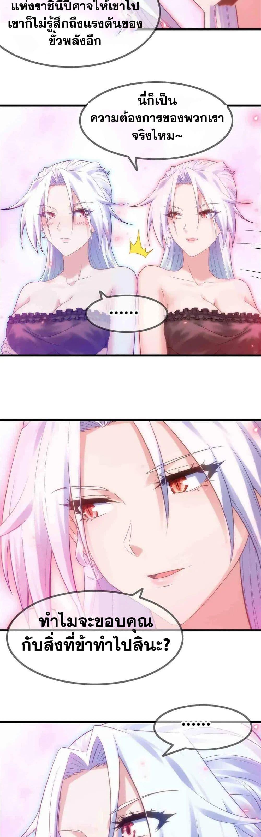 Manga-lc-com อ่านมังงะ อ่านการ์ตูน ออนไลน์ ฟรี My Wife is a Demon Queen ตอนที่ 1 2 3 4 5 6 7 8 9 10 11 12 13 14 ฟรี ไม่มีโฆษณา Manga-lc - อ่าน มังงะ อ่าน การ์ตูน ออนไลน์ อ่านมังงะ ฟรี