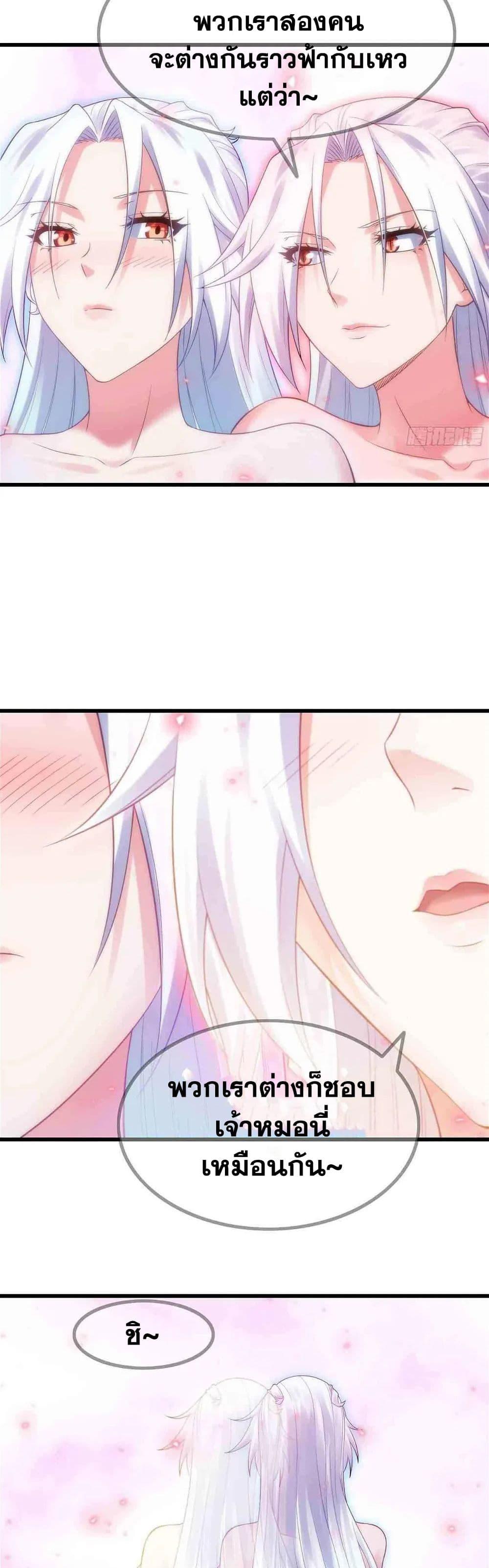 Manga-lc-com อ่านมังงะ อ่านการ์ตูน ออนไลน์ ฟรี My Wife is a Demon Queen ตอนที่ 1 2 3 4 5 6 7 8 9 10 11 12 13 14 ฟรี ไม่มีโฆษณา Manga-lc - อ่าน มังงะ อ่าน การ์ตูน ออนไลน์ อ่านมังงะ ฟรี