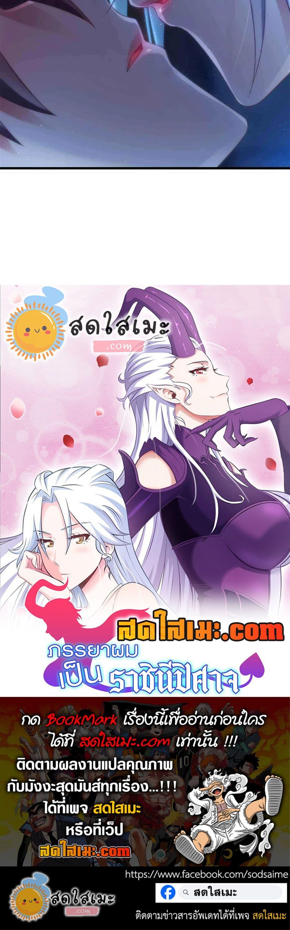 Manga-lc-com อ่านมังงะ อ่านการ์ตูน ออนไลน์ ฟรี My Wife is a Demon Queen ตอนที่ 1 2 3 4 5 6 7 8 9 10 11 12 13 14 ฟรี ไม่มีโฆษณา Manga-lc - อ่าน มังงะ อ่าน การ์ตูน ออนไลน์ อ่านมังงะ ฟรี