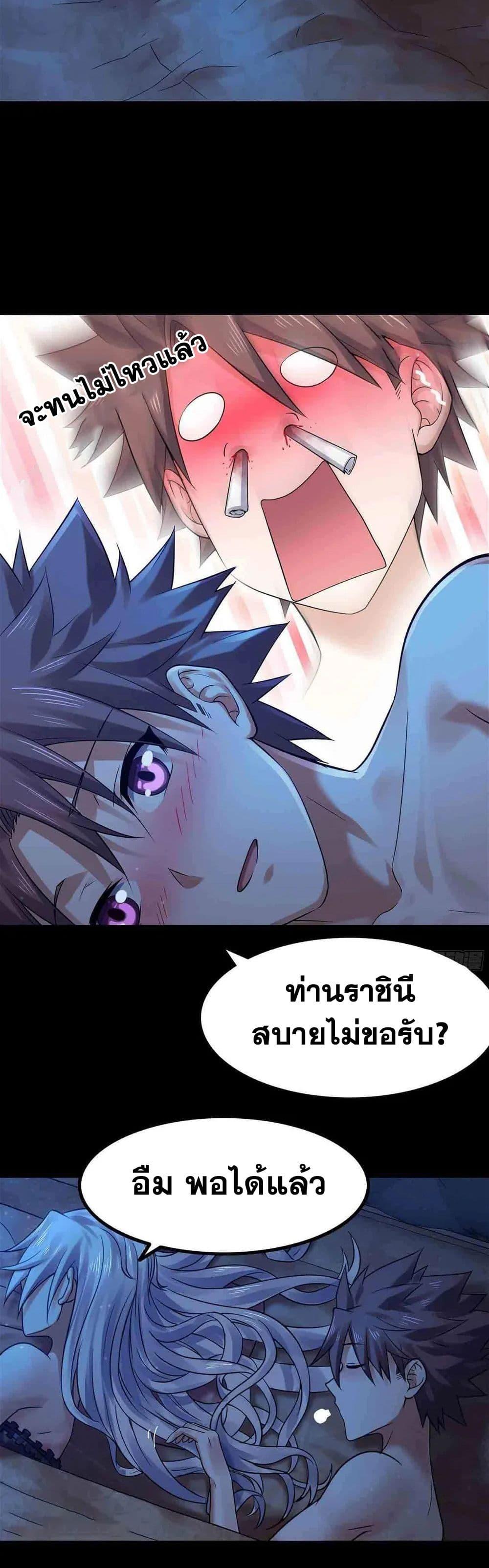 Manga-lc-com อ่านมังงะ อ่านการ์ตูน ออนไลน์ ฟรี My Wife is a Demon Queen ตอนที่ 1 2 3 4 5 6 7 8 9 10 11 12 13 14 ฟรี ไม่มีโฆษณา Manga-lc - อ่าน มังงะ อ่าน การ์ตูน ออนไลน์ อ่านมังงะ ฟรี