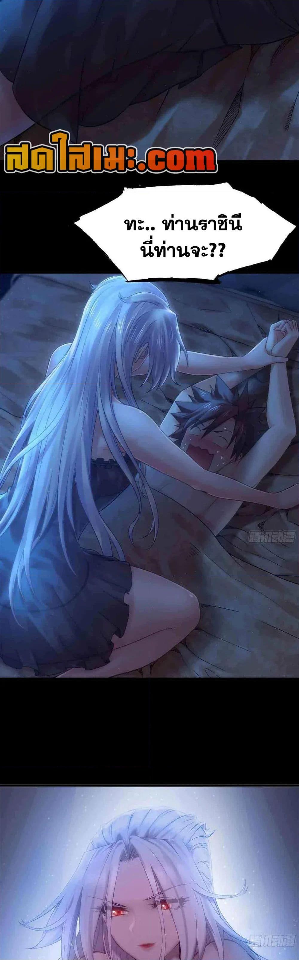 Manga-lc-com อ่านมังงะ อ่านการ์ตูน ออนไลน์ ฟรี My Wife is a Demon Queen ตอนที่ 1 2 3 4 5 6 7 8 9 10 11 12 13 14 ฟรี ไม่มีโฆษณา Manga-lc - อ่าน มังงะ อ่าน การ์ตูน ออนไลน์ อ่านมังงะ ฟรี