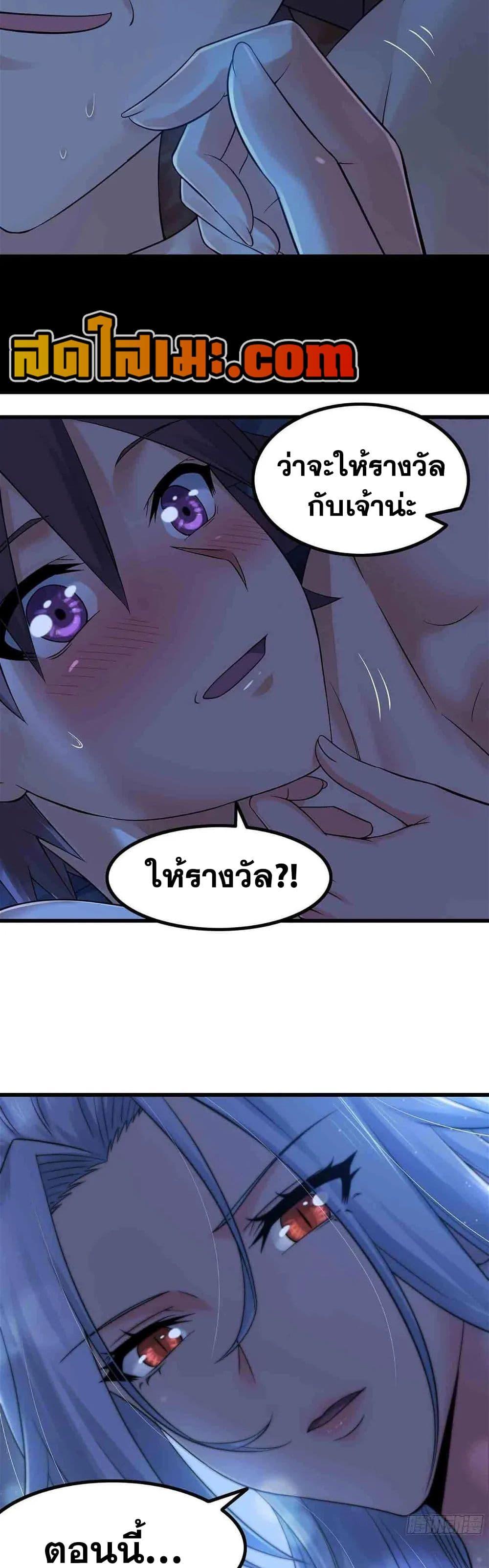 Manga-lc-com อ่านมังงะ อ่านการ์ตูน ออนไลน์ ฟรี My Wife is a Demon Queen ตอนที่ 1 2 3 4 5 6 7 8 9 10 11 12 13 14 ฟรี ไม่มีโฆษณา Manga-lc - อ่าน มังงะ อ่าน การ์ตูน ออนไลน์ อ่านมังงะ ฟรี