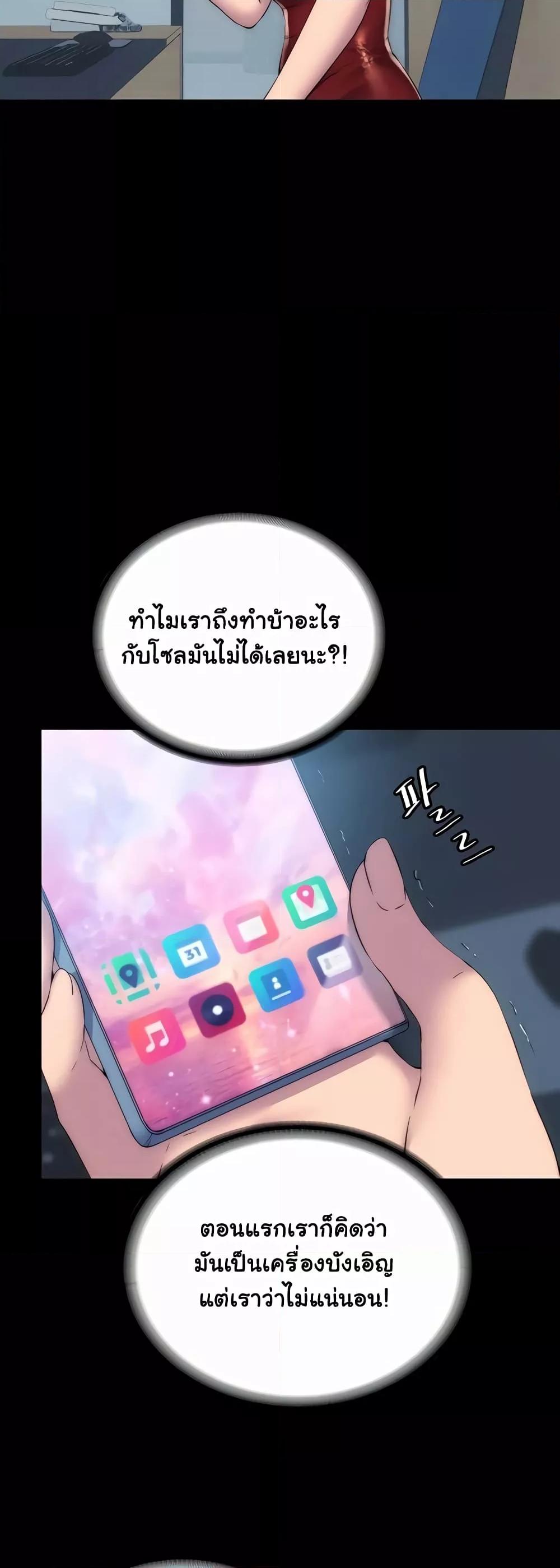 Doujin-Lc- อ่าน โดจิน มังฮวา เกาหลี ญี่ปุ่น จีน แปลไทย Body Bind ตอนที่ 1 2 3 4 5 6 7 8 9 10 11 12 13 14 ฟรี ไม่มีโฆษณา อ่าน โดจิน Manhwa เกาหลี ญี่ปุ่น จีน เรามีครบ คัดมาให้เน้นๆ โดจิน 18+ รับประกันความฟินโดย  Doujin Lc