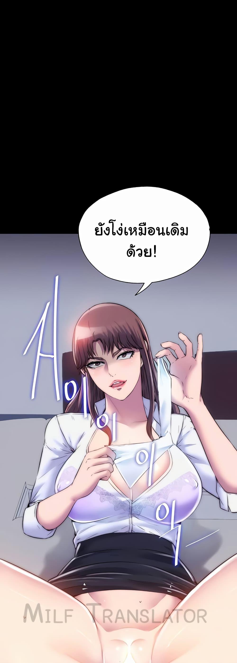 Doujin-Lc- อ่าน โดจิน มังฮวา เกาหลี ญี่ปุ่น จีน แปลไทย Body Bind ตอนที่ 1 2 3 4 5 6 7 8 9 10 11 12 13 14 ฟรี ไม่มีโฆษณา อ่าน โดจิน Manhwa เกาหลี ญี่ปุ่น จีน เรามีครบ คัดมาให้เน้นๆ โดจิน 18+ รับประกันความฟินโดย  Doujin Lc