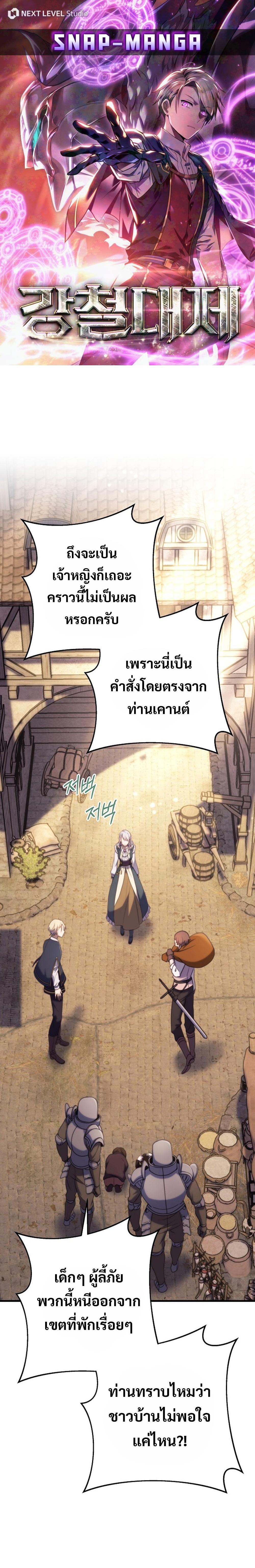 Manga-lc-com อ่านมังงะ อ่านการ์ตูน ออนไลน์ ฟรี Emperor of Steel ตอนที่ 1 2 3 4 5 6 7 8 9 10 11 12 13 14 ฟรี ไม่มีโฆษณา Manga-lc - อ่าน มังงะ อ่าน การ์ตูน ออนไลน์ อ่านมังงะ ฟรี